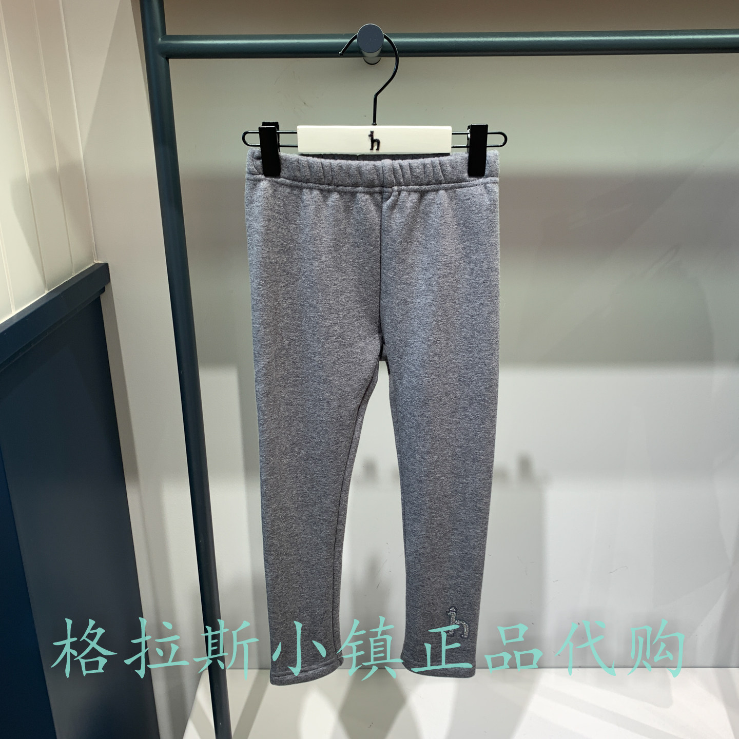 hazzys哈吉斯童装国内代购2025冬款女童加绒打底裤HZRDGD06CH186,童装/婴儿装/亲子装,裤子,淘宝优惠券,粉丝福利购,淘宝优惠卷