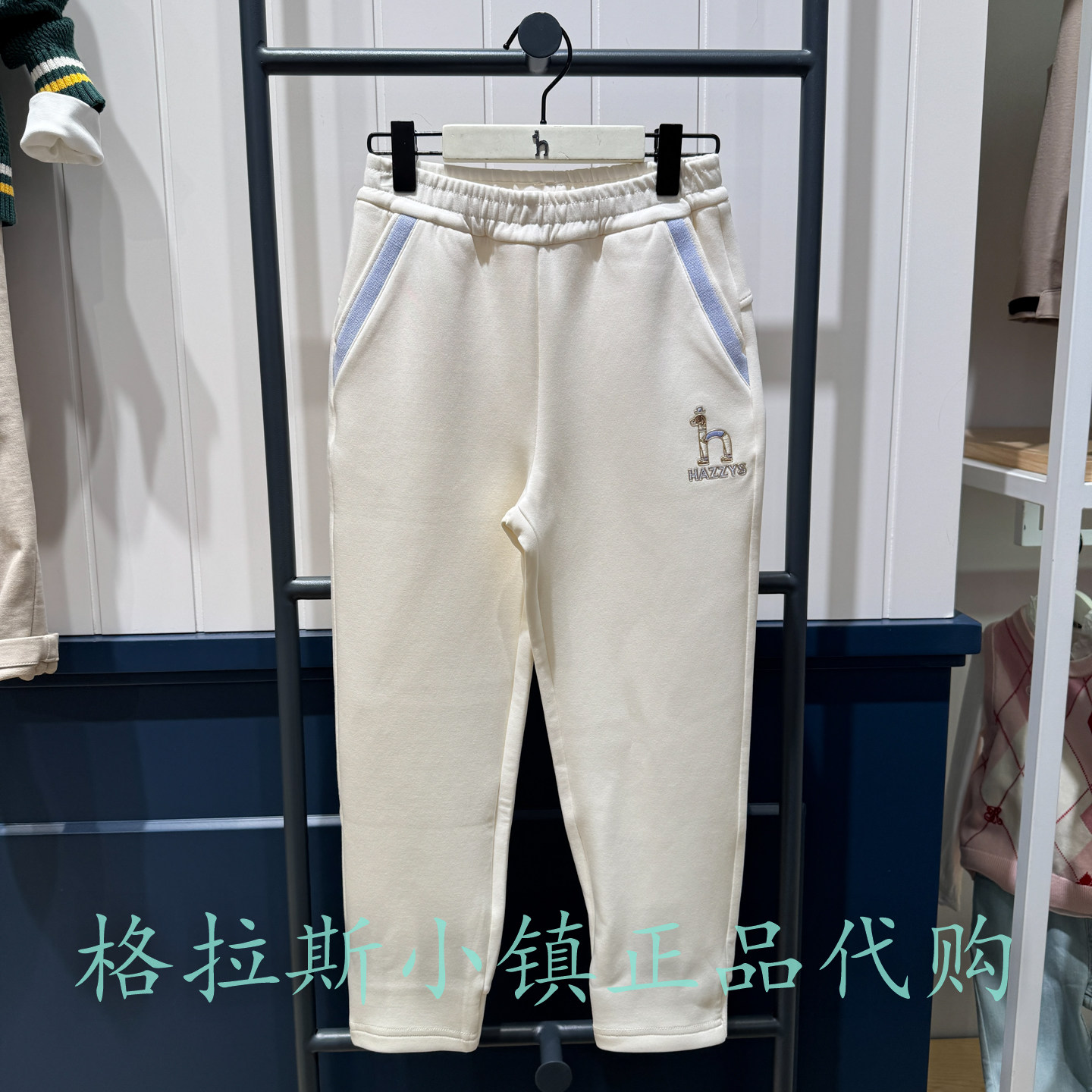 哈吉斯童装秋女童针织休闲卫裤