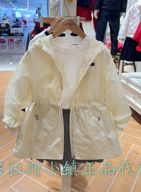 Elandkids衣恋童装专柜正品25夏女童连帽拉链夹克外套EKJAF2322A