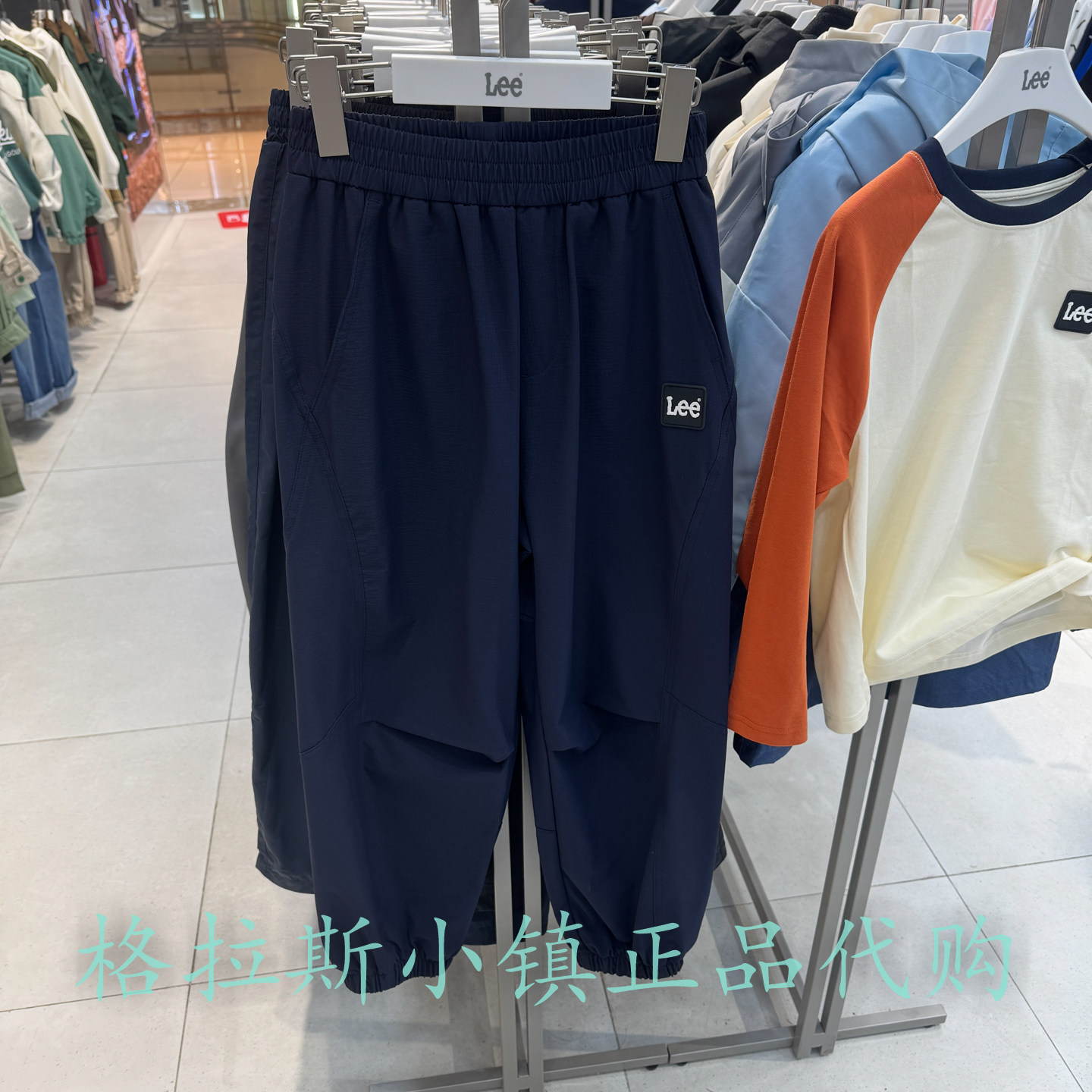 特价LeeKids童装春秋男童束脚裤