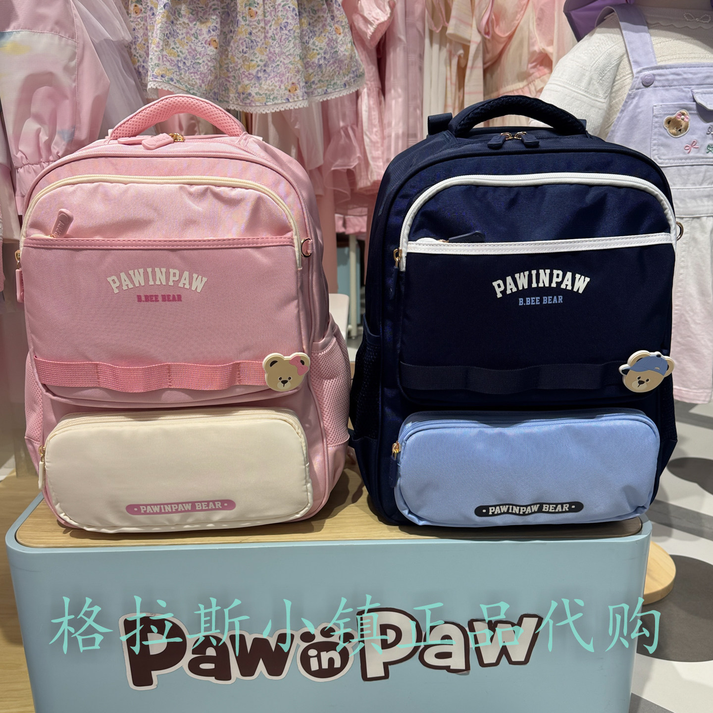 PawinPaw童装秋小学生护脊书包