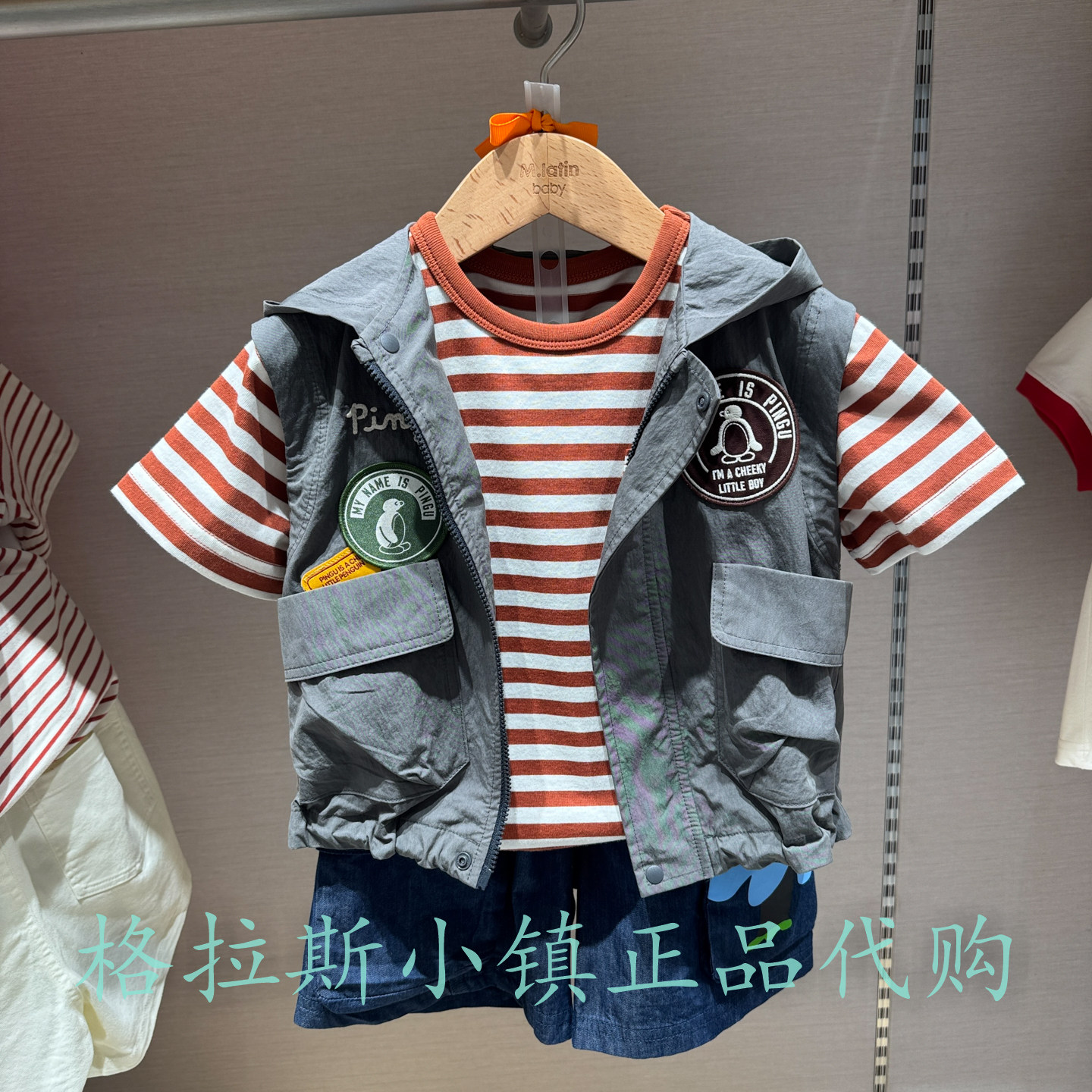 马拉丁童装男童休闲连帽马甲外套