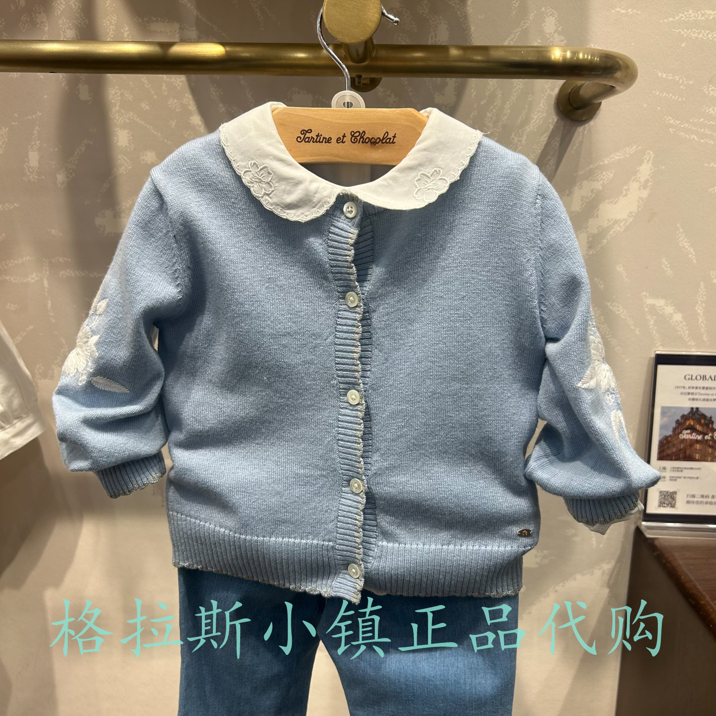 巧克力童装正品女宝休闲针织毛衣