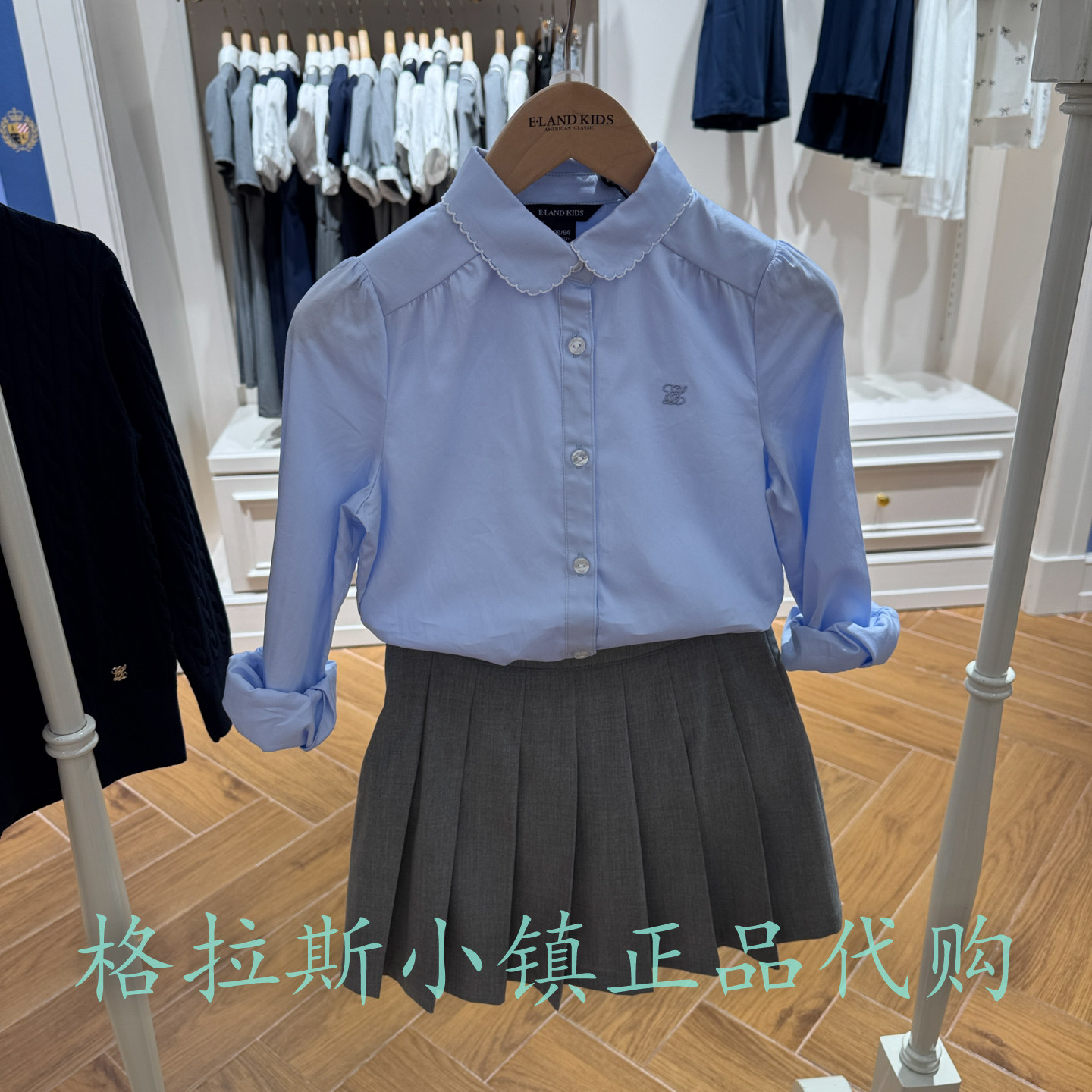 衣恋童装专柜秋女童学院长袖衬衫