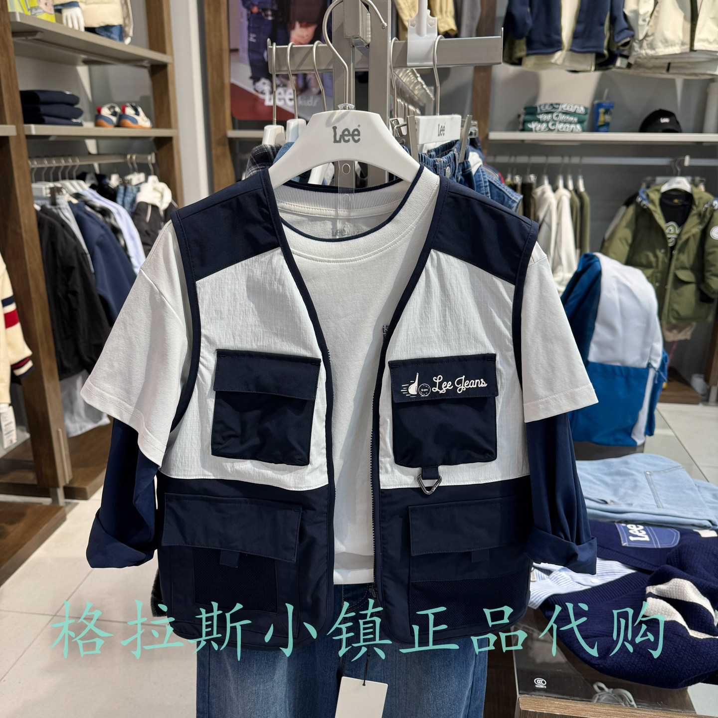 特价LeeKids童装秋款男女童马甲