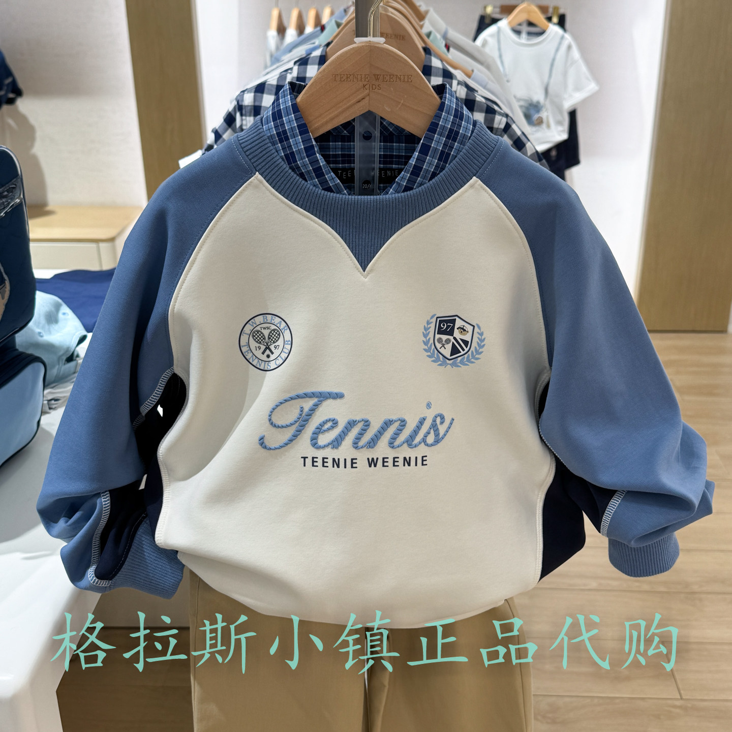 TeenieWeenie童装秋男童抑菌卫衣