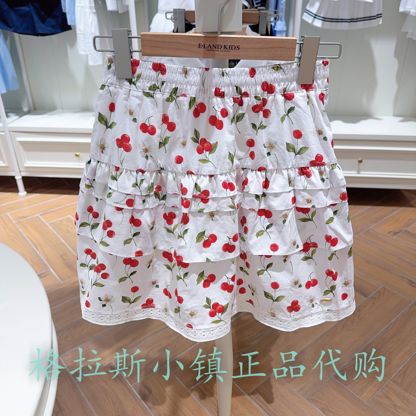 衣恋童装夏款女童甜美樱桃半身裙