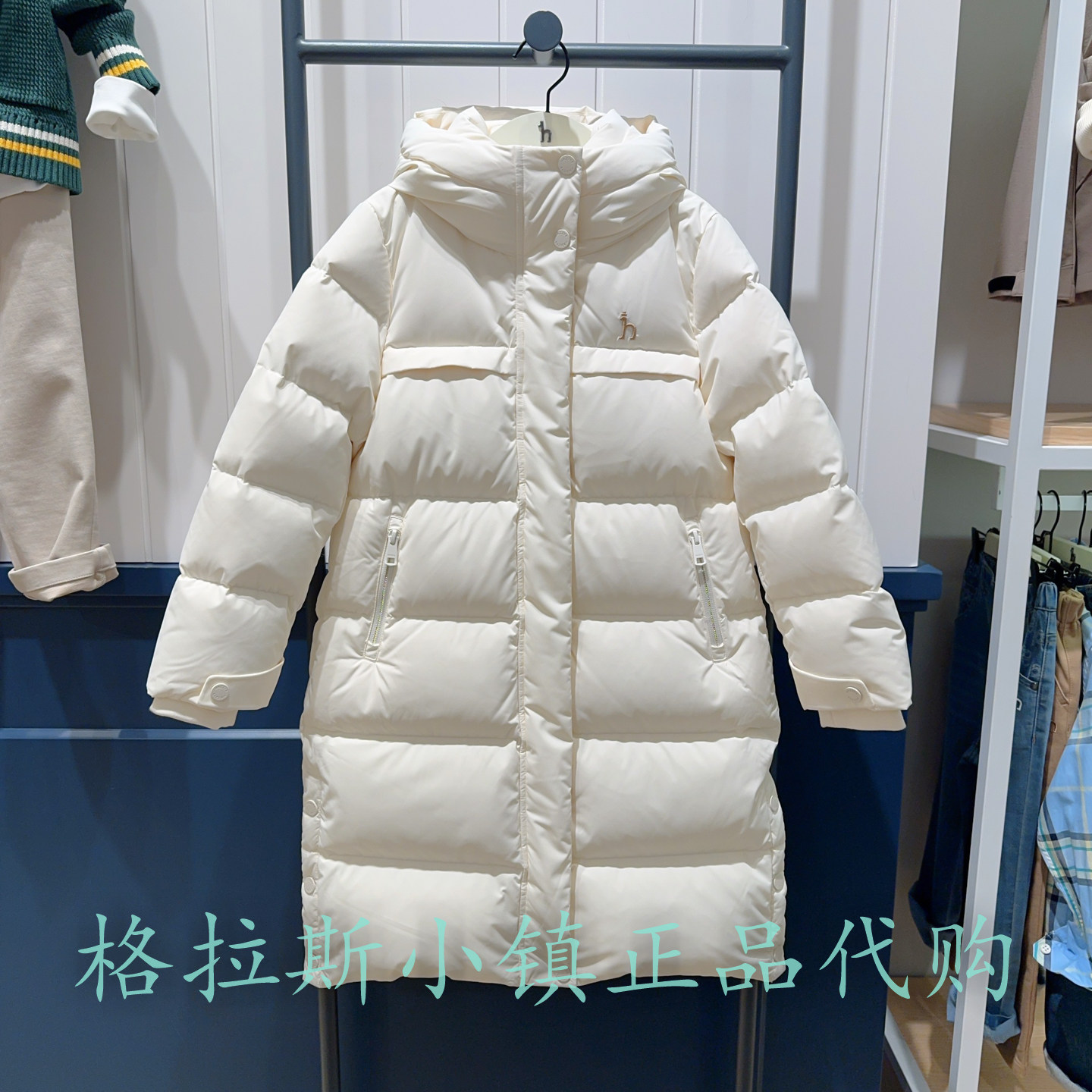哈吉斯童装冬女童三防长款羽绒服