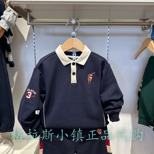 Polowalk童装秋男童休闲翻领卫衣