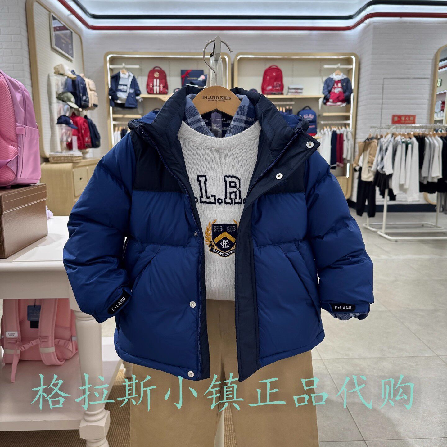 衣恋童装正品25冬男童羽绒服外套