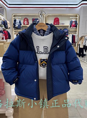 Elandkids衣恋童装专柜正品25年冬新款男童羽绒服外套EKJDF4T03K