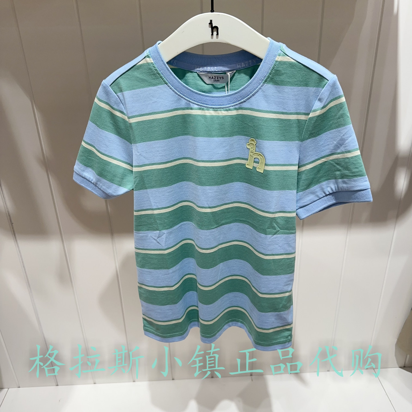 哈吉斯童装夏款男童条纹短袖T恤