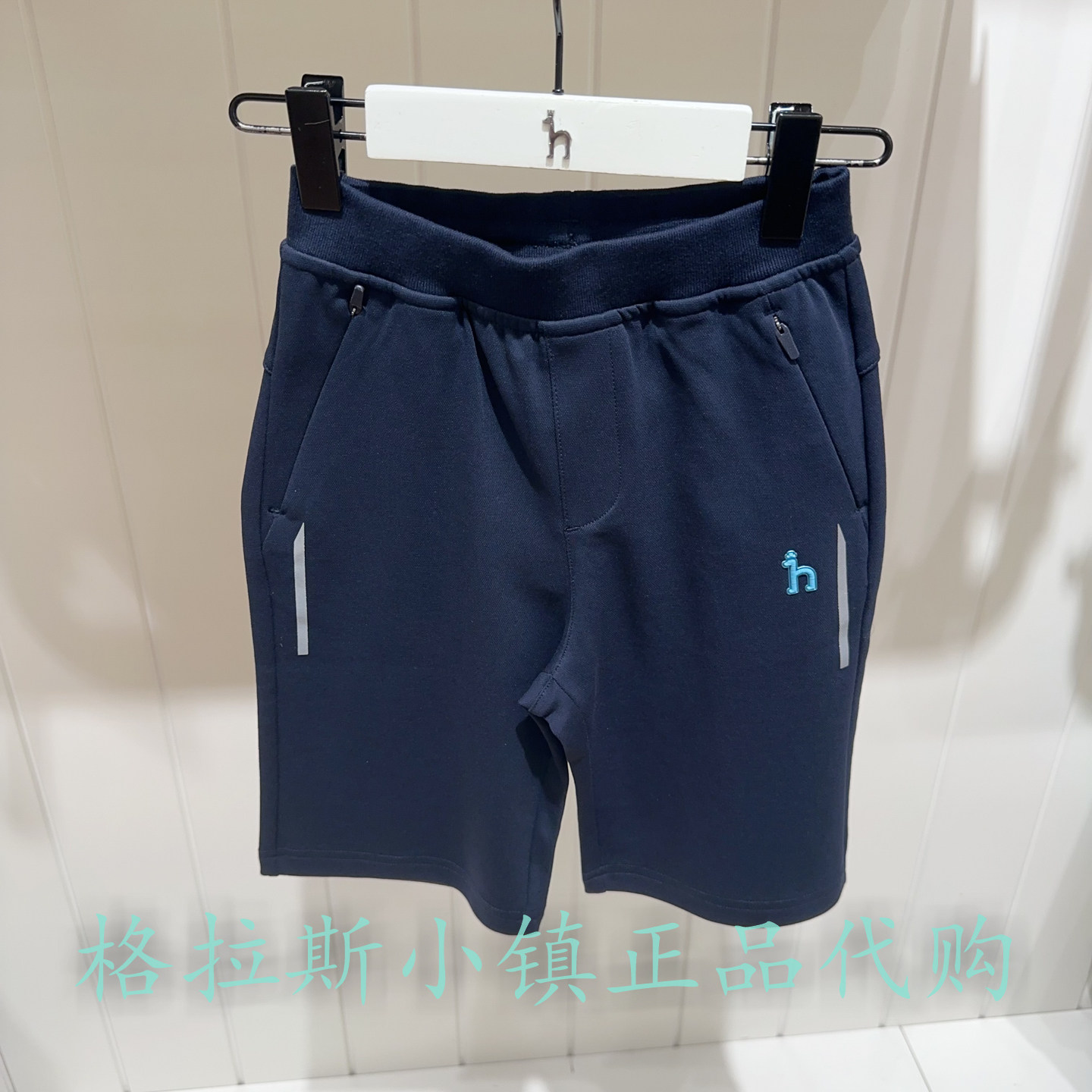 哈吉斯童装夏款男童休闲七分短裤
