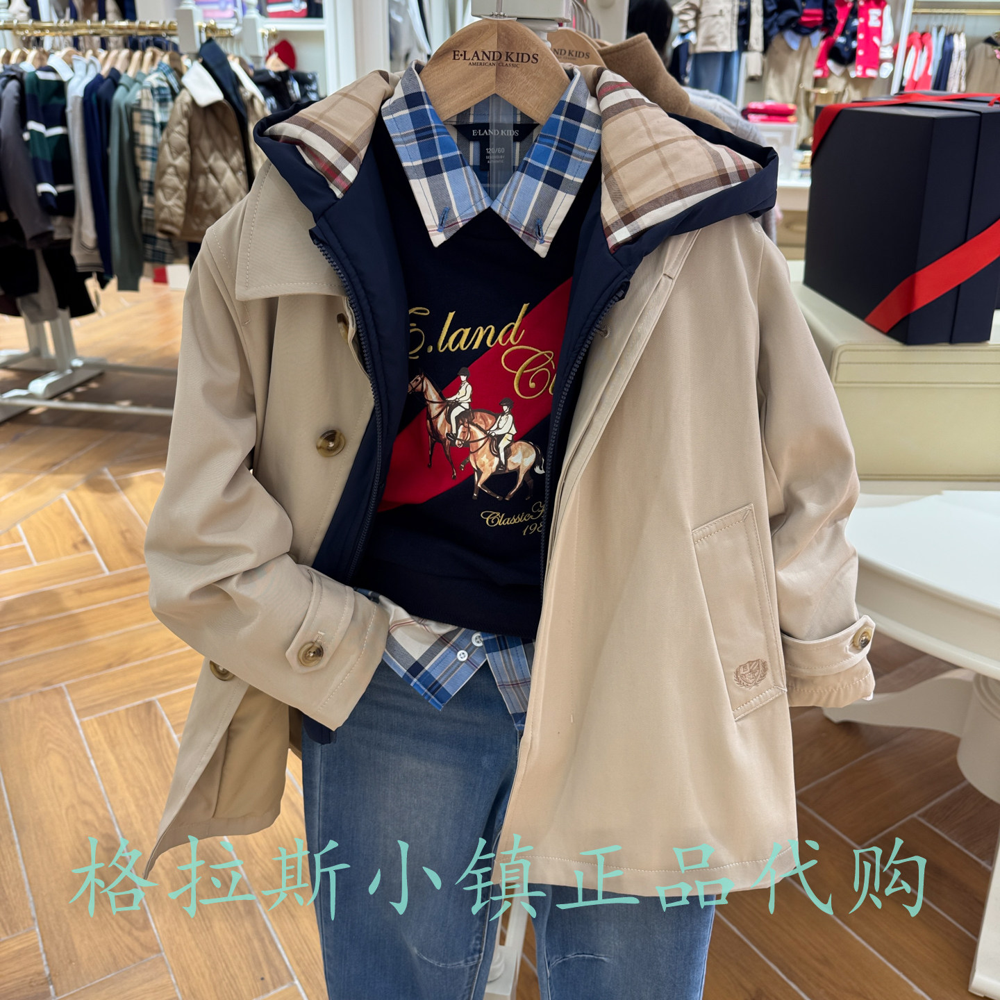 衣恋童装26春男童两件套休闲风衣