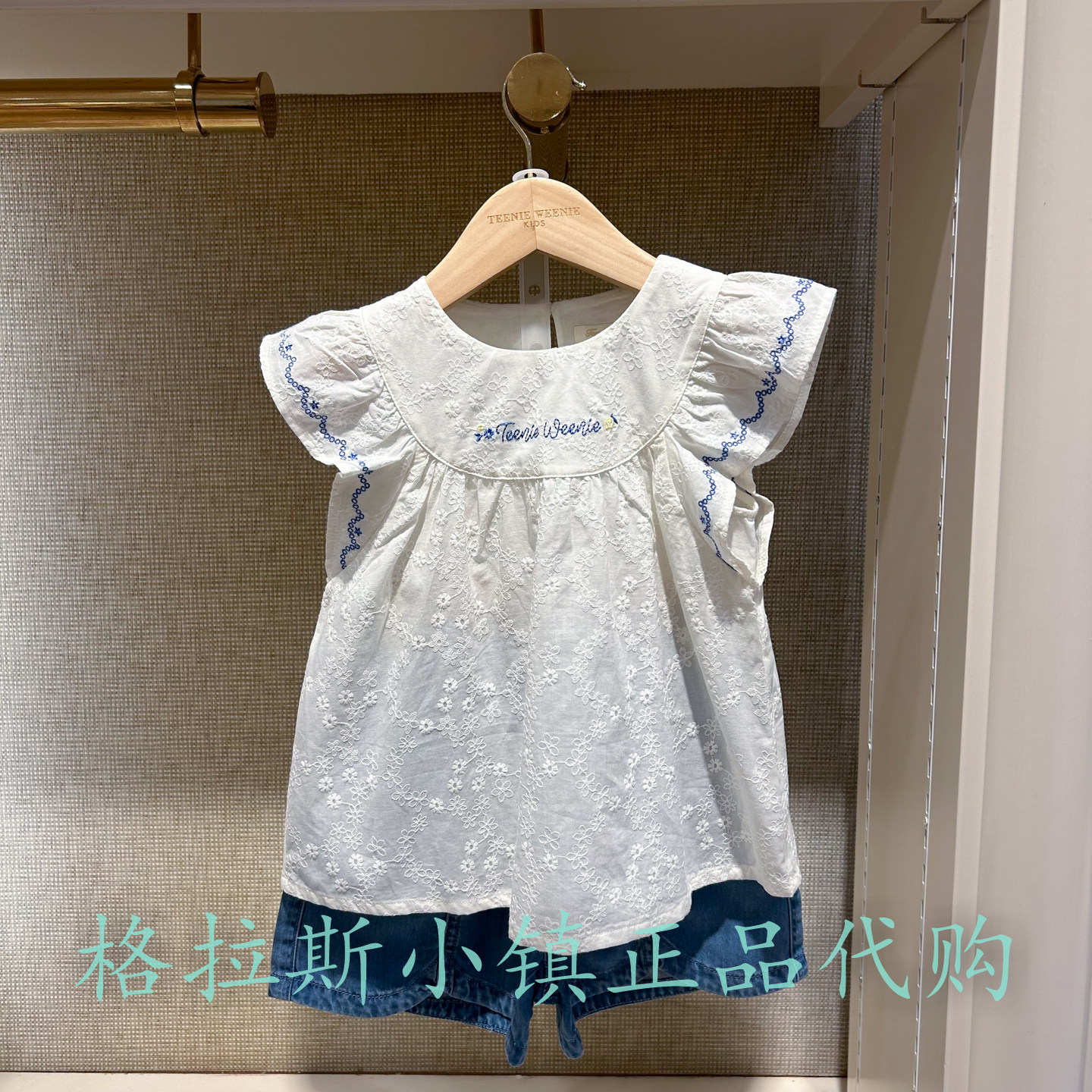 TeenieWeenie童装专柜正品26夏款女童刺绣小飞袖衬衫TKYA262551B