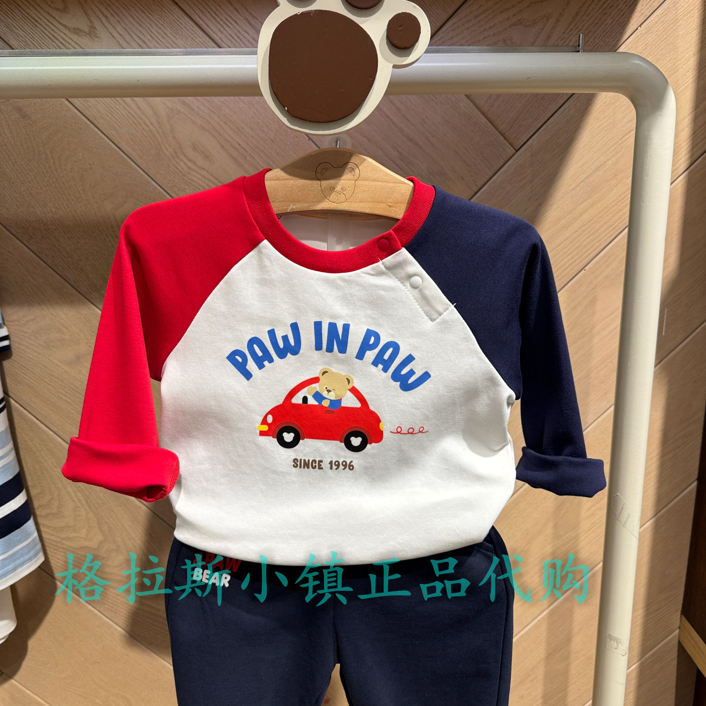 PawinPaw婴童正品春男宝圆领T恤