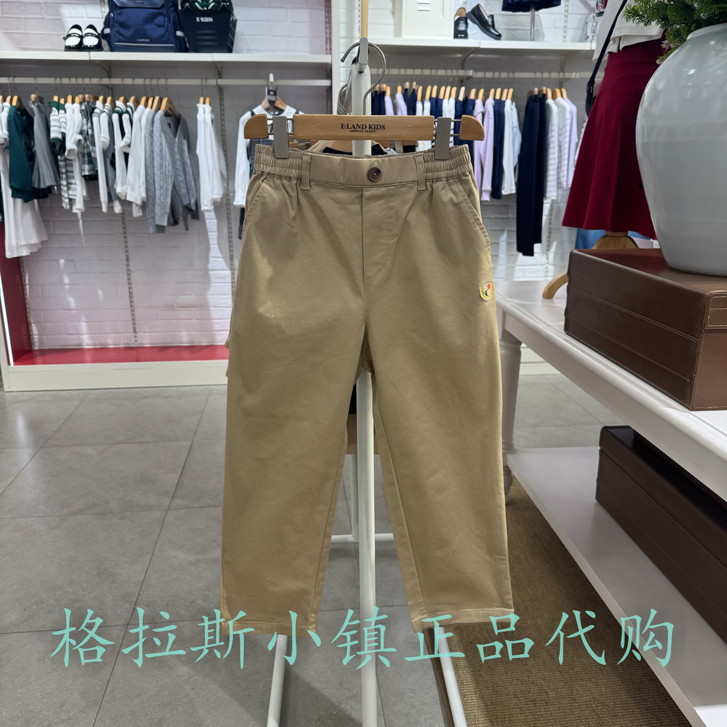 Elandkids正品男童休闲百搭长裤