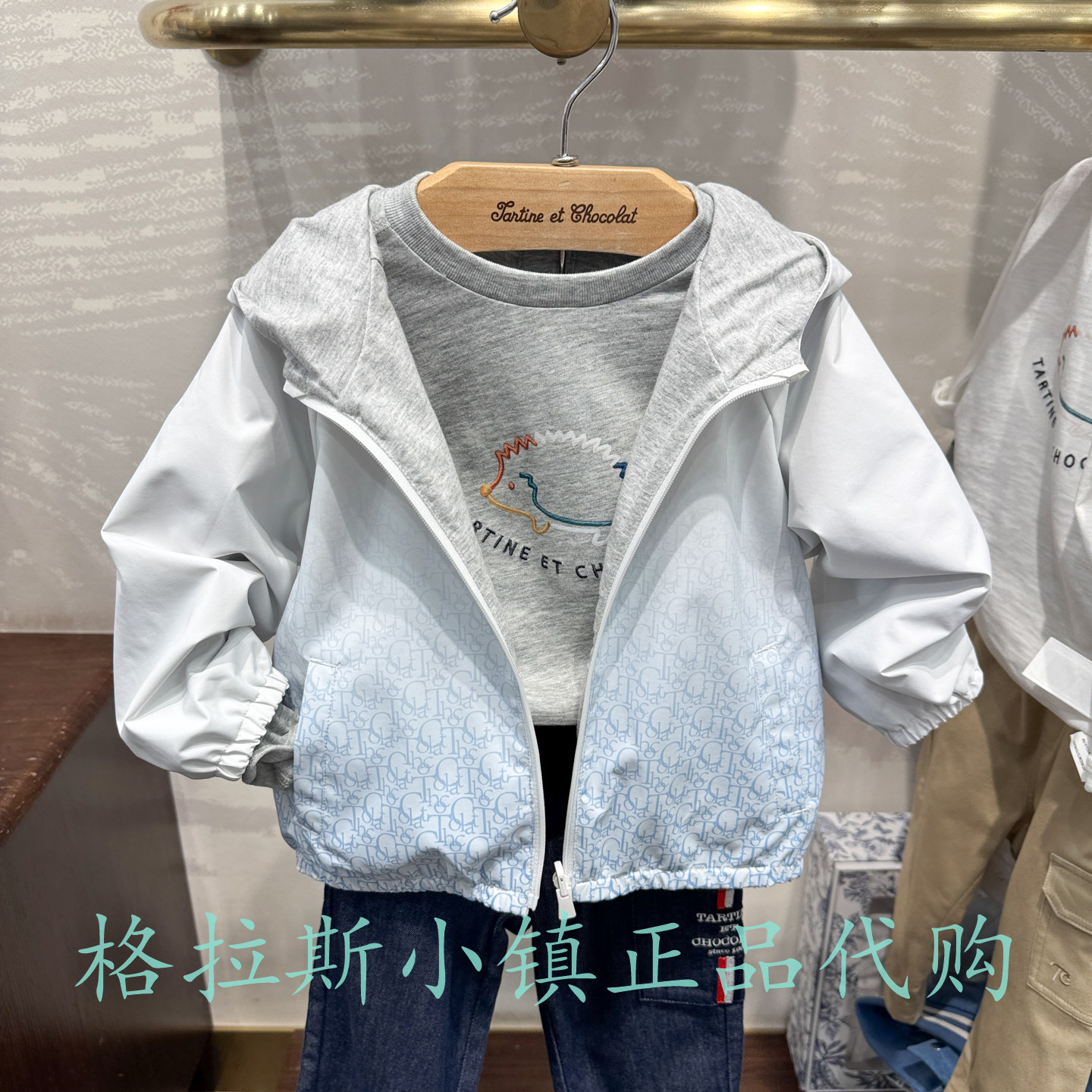 chocolat巧克力童装正品26年春新款男宝字母休闲外套CIJAG1215A