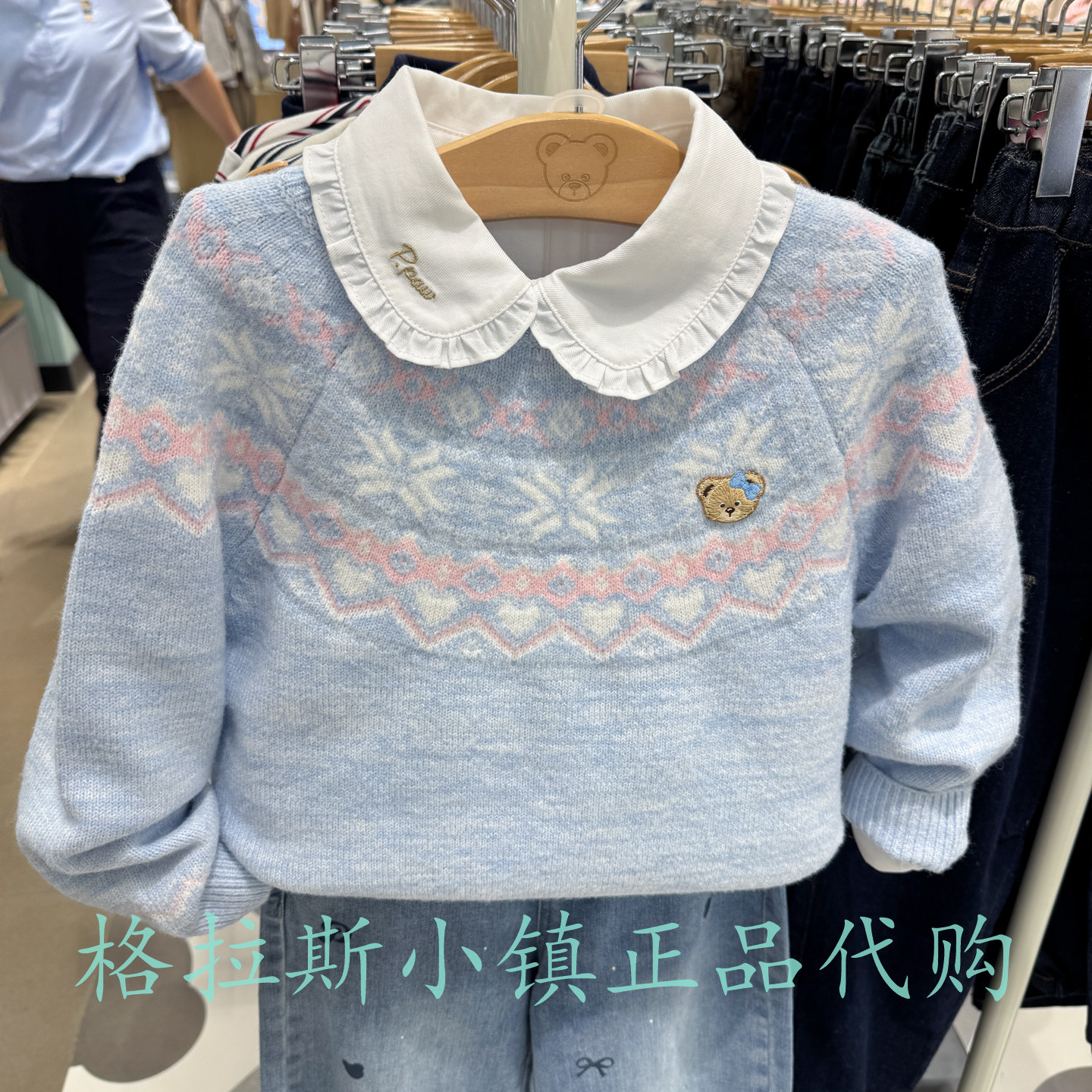 PawinPaw童装冬女童圆领套头毛衣