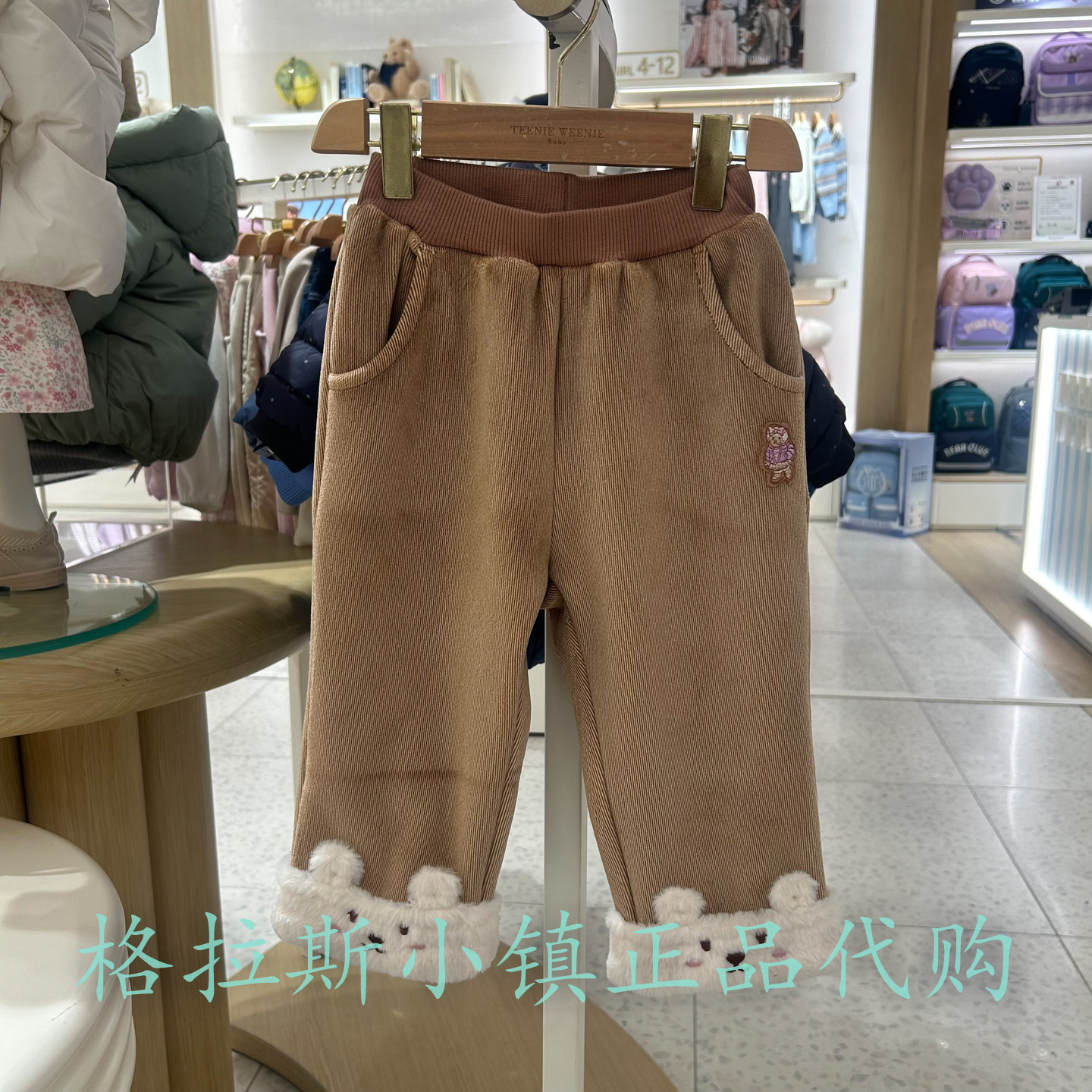 TeenieWeenie婴童专柜正品25秋冬女宝毛绒脚口加绒裤T0TM254V65B,童装/婴儿装/亲子装,裤子,淘宝优惠券,粉丝福利购,淘宝优惠卷