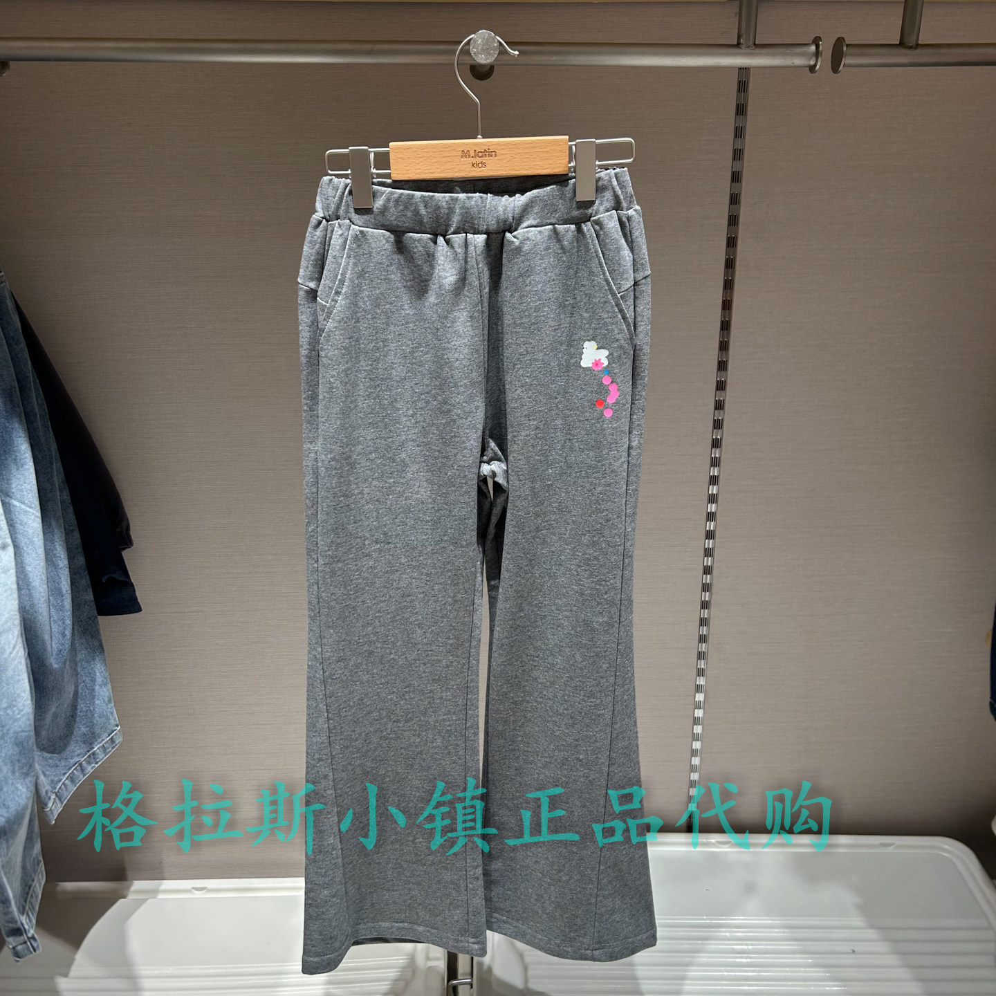 M.Latin马拉丁童装专柜正品26年春款女童休闲喇叭长裤126217804V