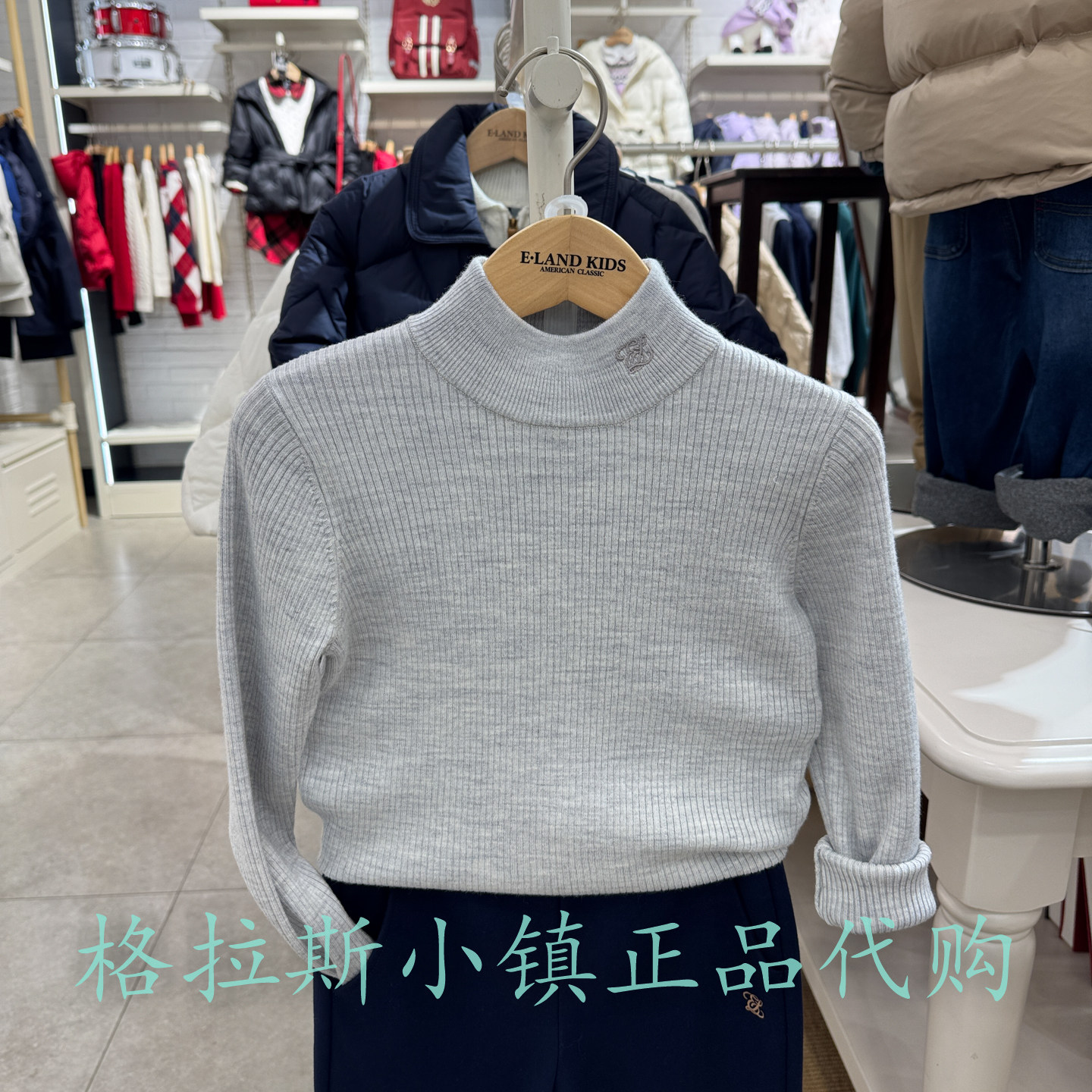 衣恋童装正品冬男女童半高领毛衣