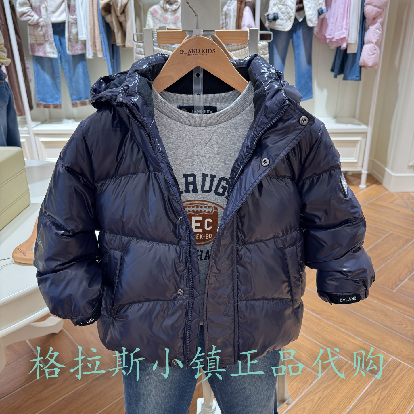 鹅绒衣恋童装冬男童防风羽绒服