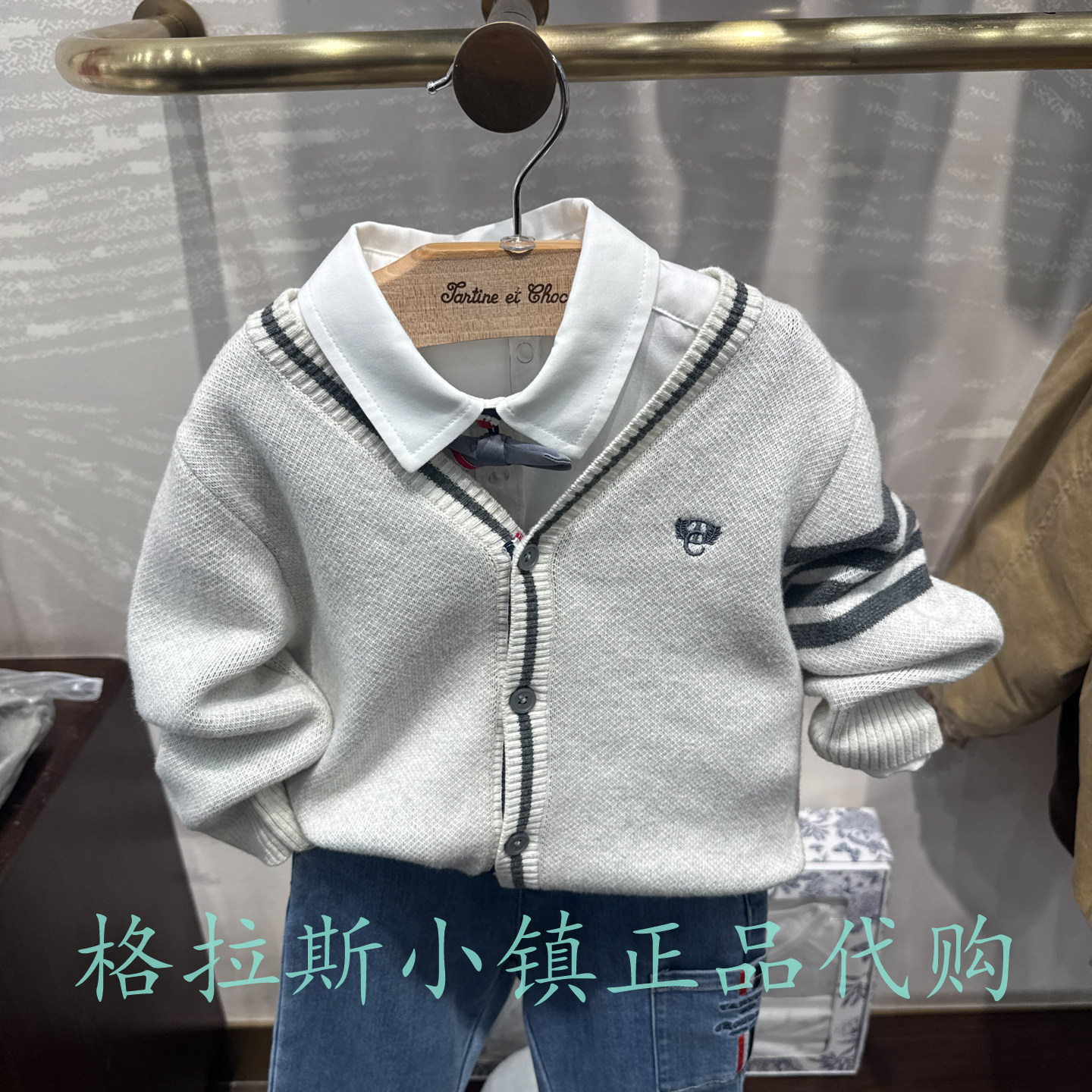 巧克力26年春款男宝休闲针织毛衣