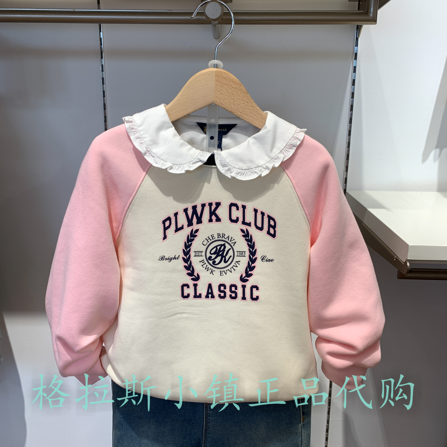 Polowalk正品女童加绒圆领卫衣
