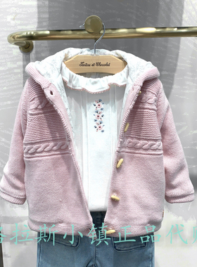 chocolat巧克力童装专柜正品25年秋冬女童连帽针织外套CICKF4991A