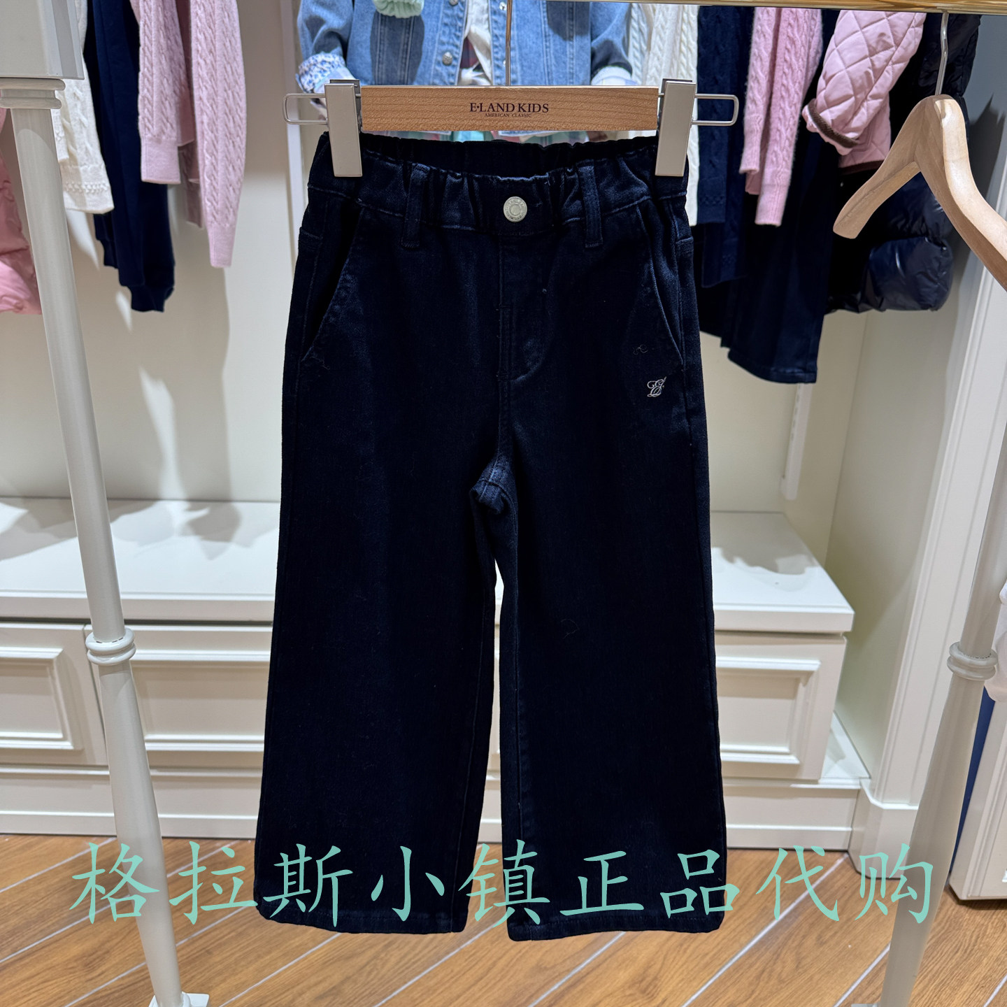 衣恋童装26春女童直筒休闲牛仔裤