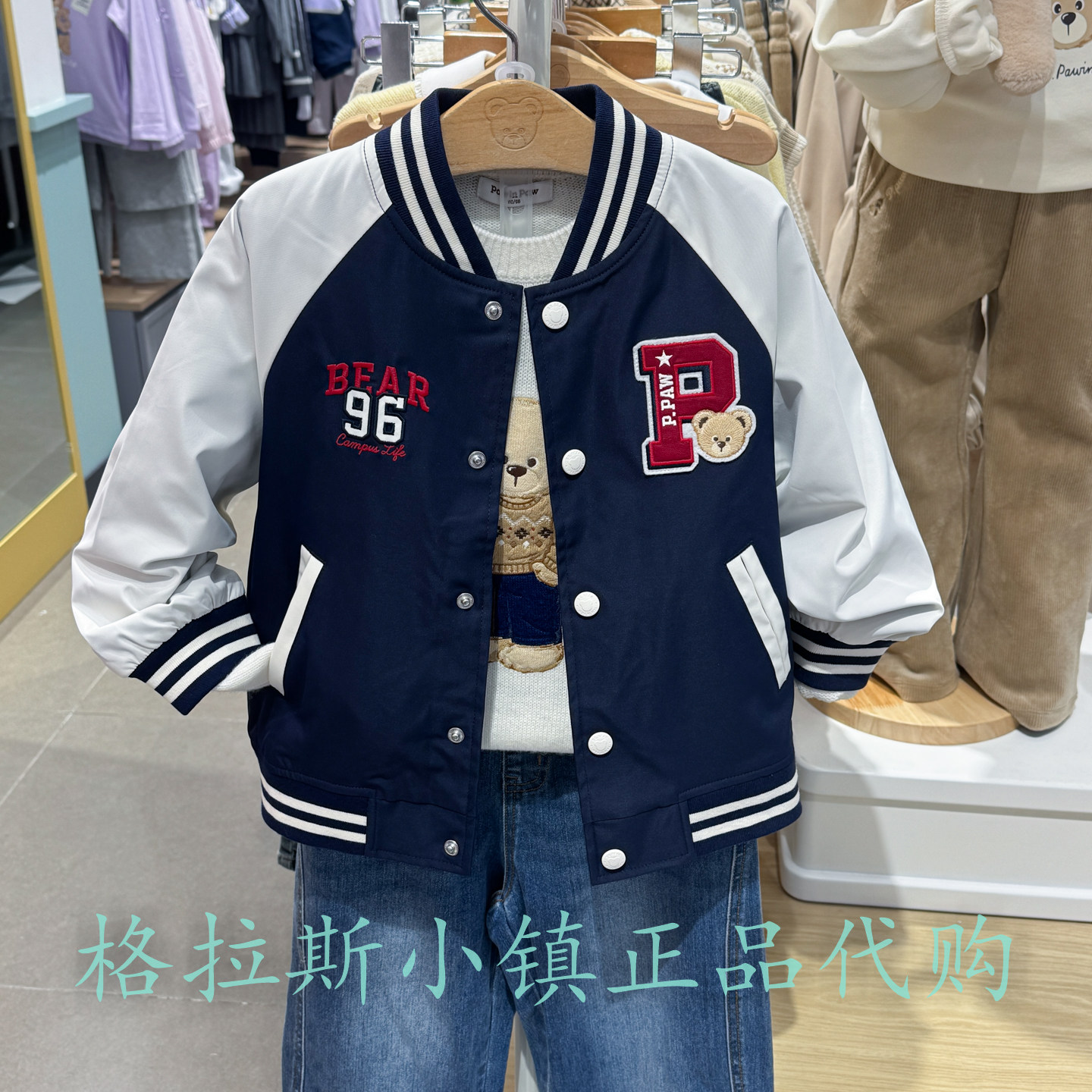 PawinPaw童装冬男童棒球服外套