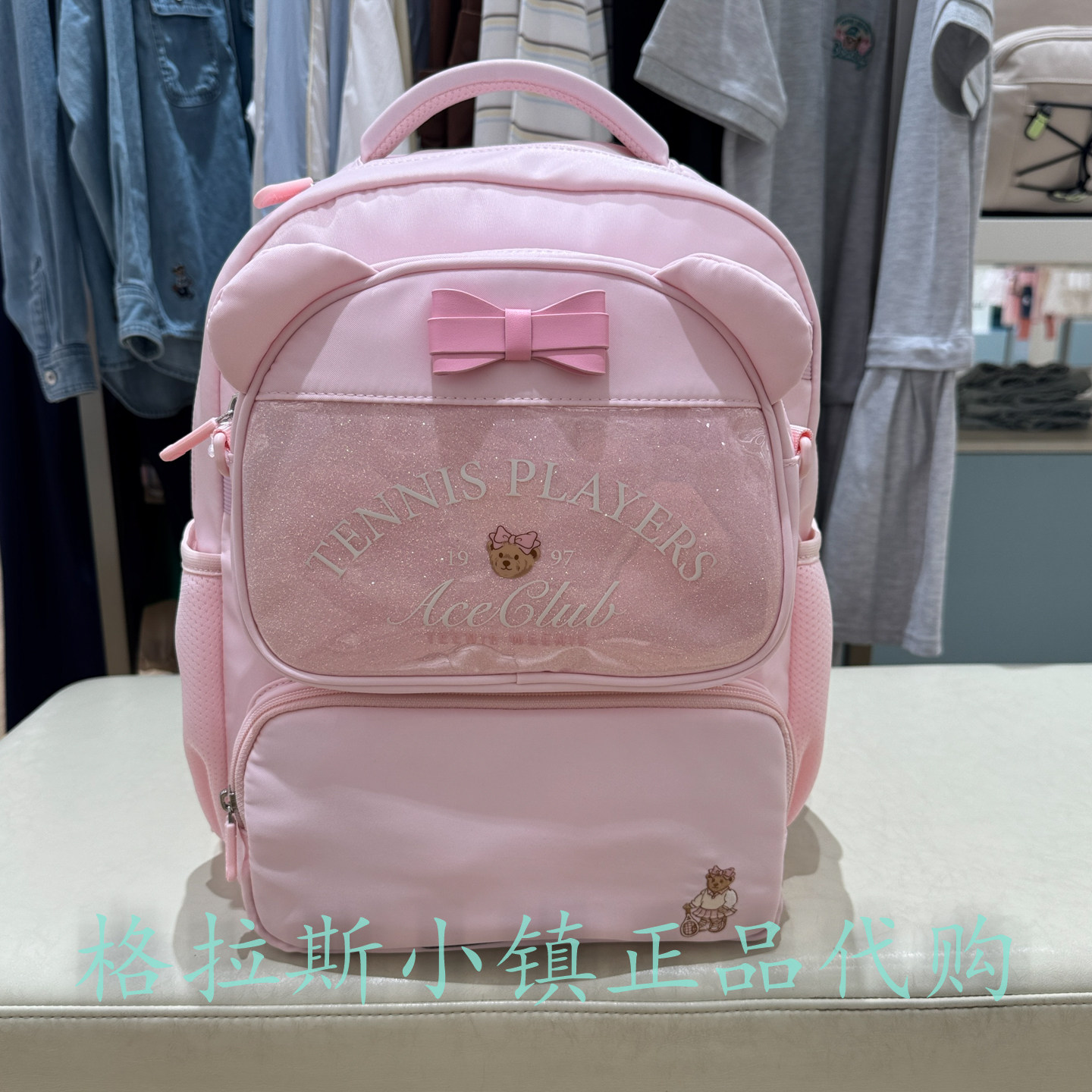 TeenieWeenie童装秋小学生书包