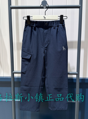 特价hazzys哈吉斯童装国内代购春男童休闲梭织长裤HZSCBD02CK090