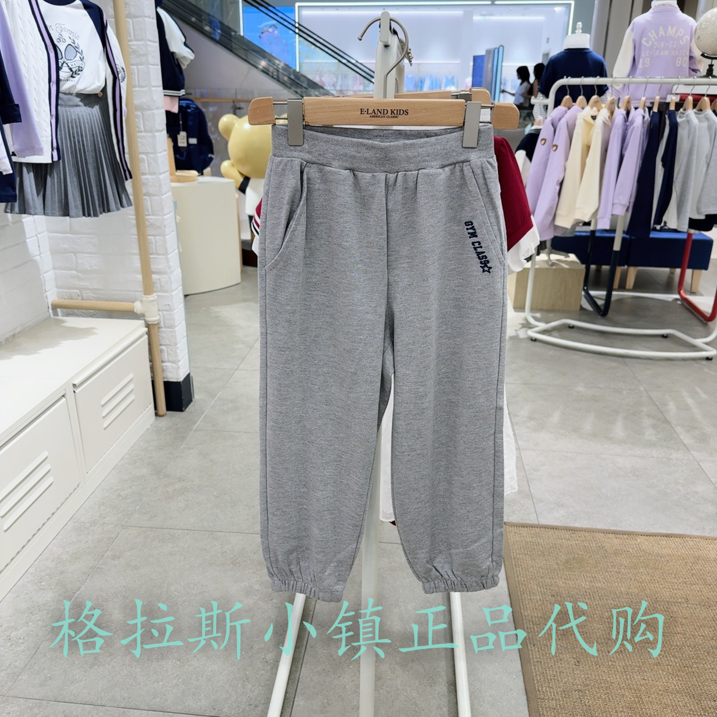 EK衣恋童装正品男童休闲运动裤