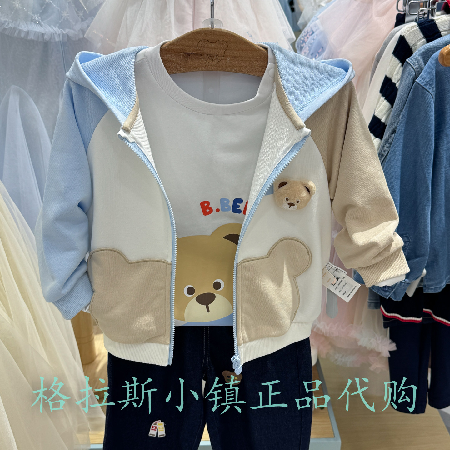 PawinPaw婴童秋男宝卡通连帽外套