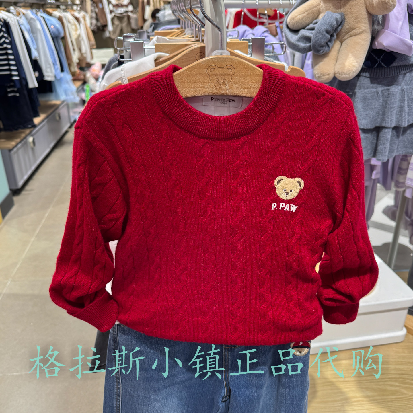 100%绵羊毛PawinPaw冬男女童毛衣