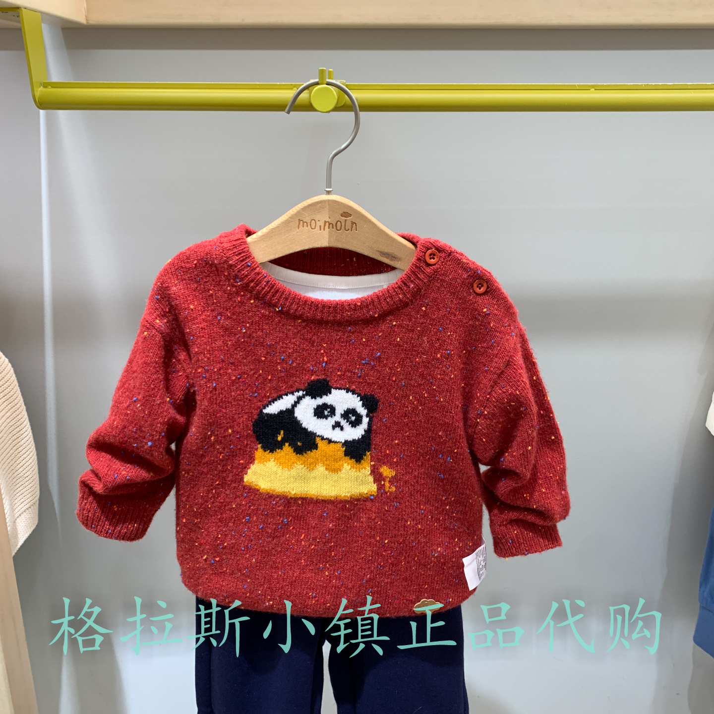 moimoln小云朵童装专柜正品特价冬款女童圆领羊毛毛衣LTW1BQSW71