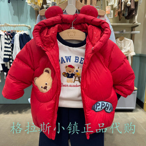 特价PawinPaw婴童冬男三防羽绒服