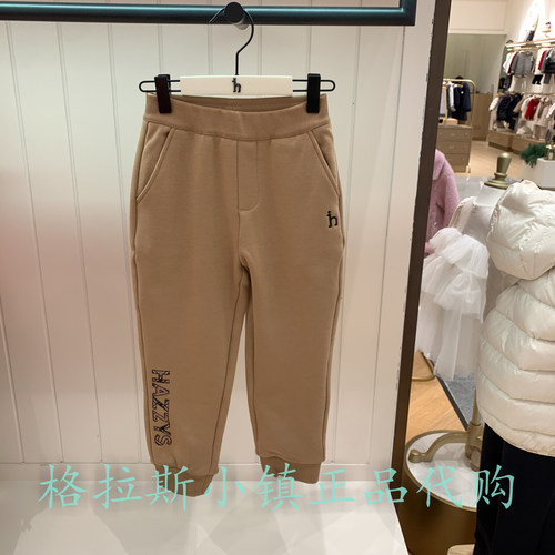 hazzys哈吉斯冬款男童加绒休闲裤