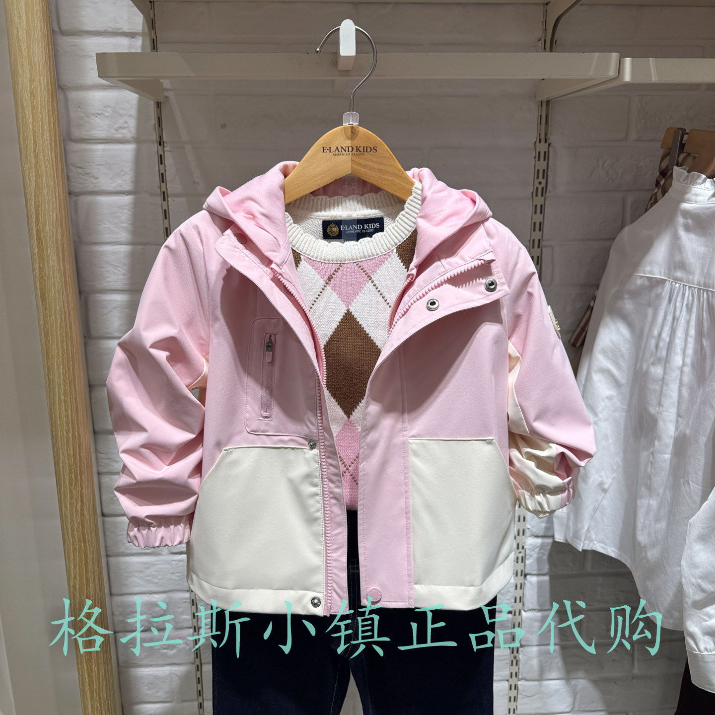 衣恋童装正品春款女童三防两件套