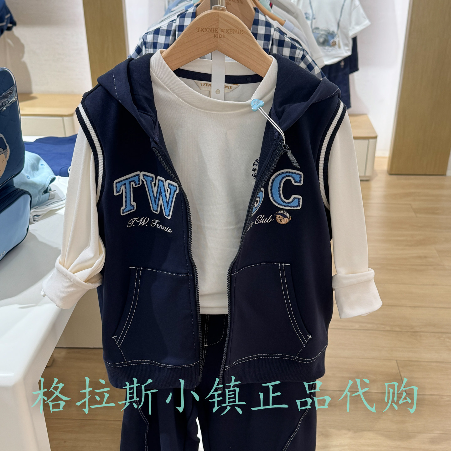 TeenieWeenie童装秋男童三件套装
