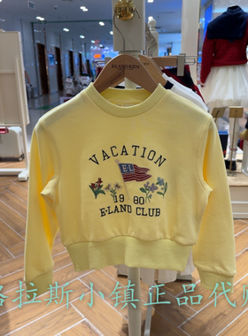 Elandkids衣恋童装专柜正品25春女童印花圆领长袖卫衣EKMAF2321D
