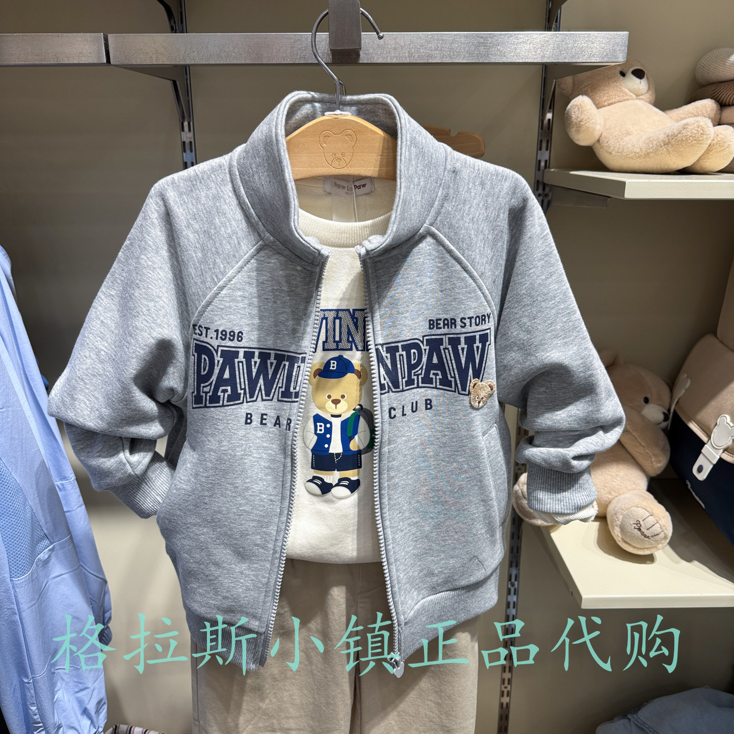 PawinPaw童装专柜正品26春款男童运动休闲外套长裤套装PCSMG6132E