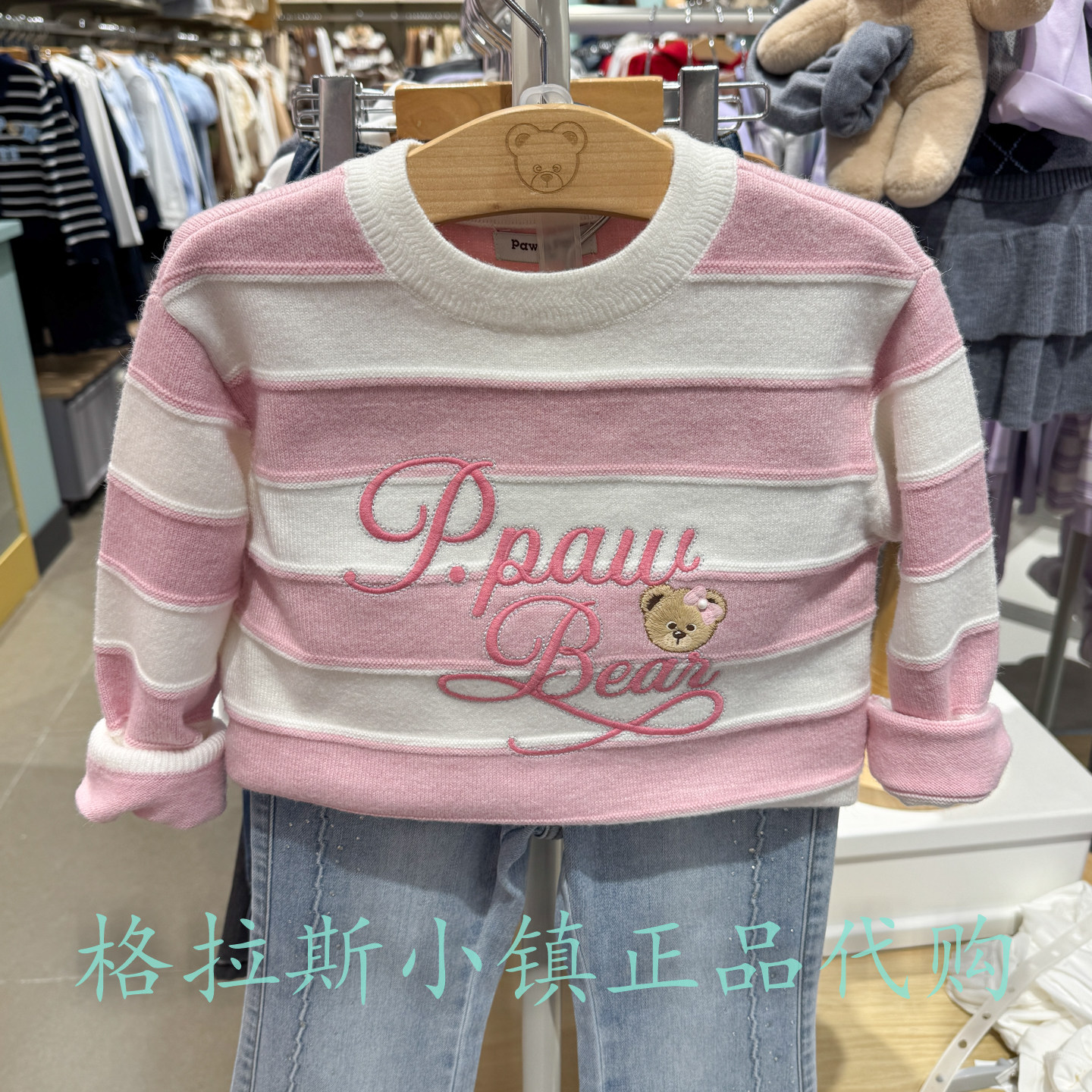 PawinPaw童装冬女童条纹圆领毛衣