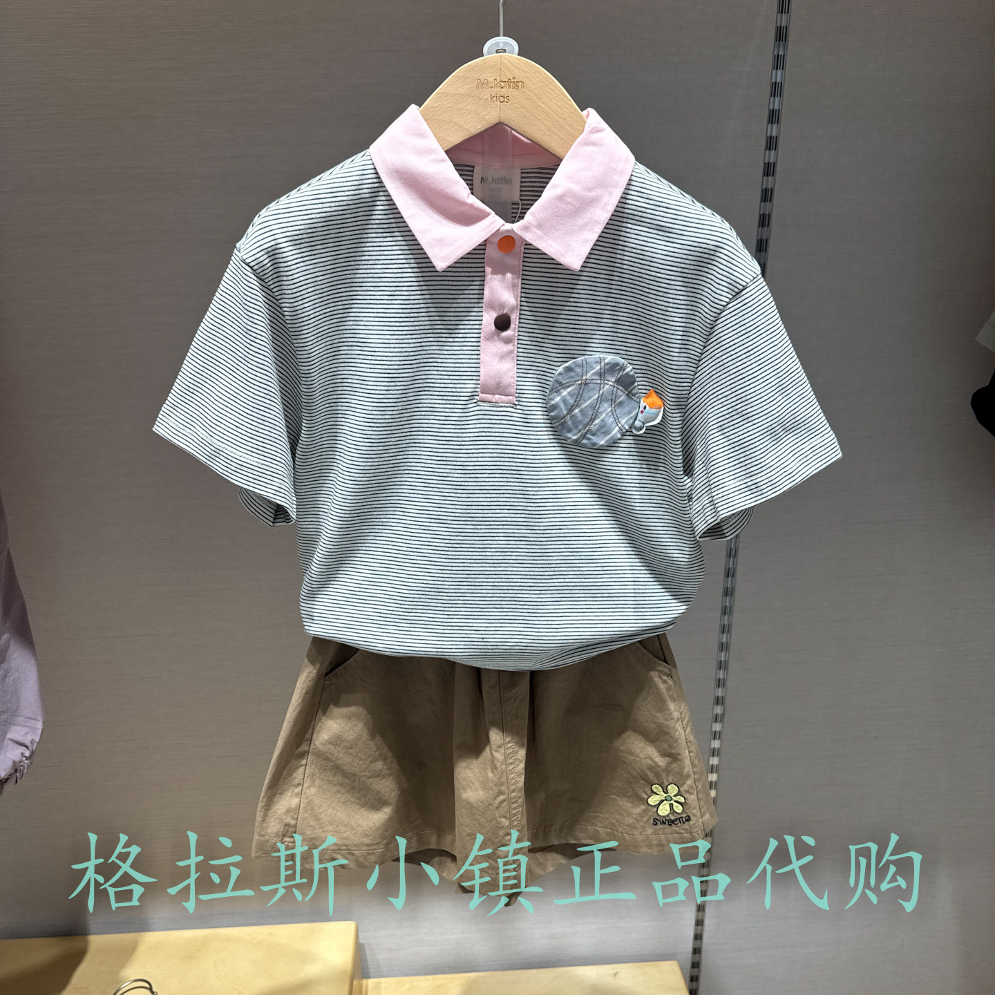 马拉丁童装夏款女童翻领条纹T恤
