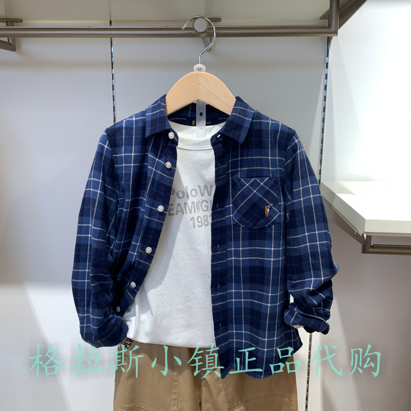 Polo walk KIDS童装专柜正品25秋款男童磨毛格纹衬衫CP7W532E0081