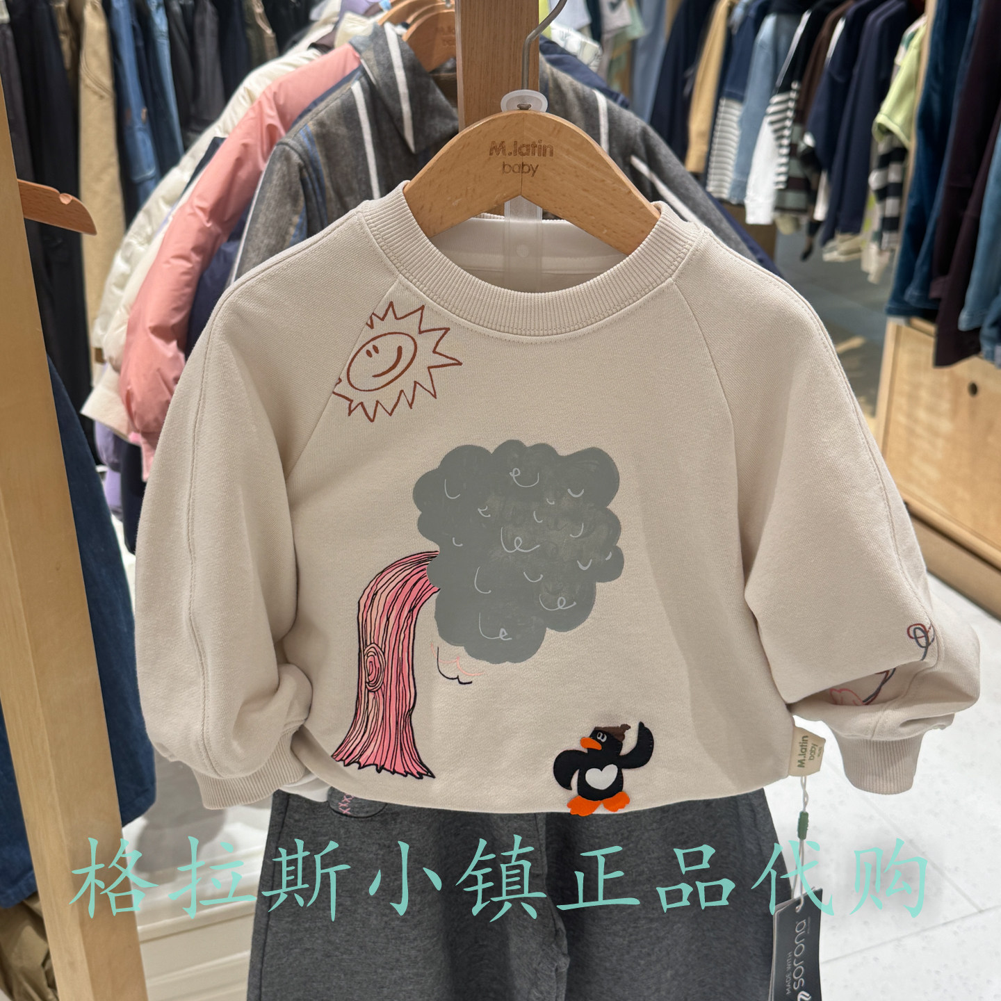 马拉丁童装秋男女童印花圆领卫衣