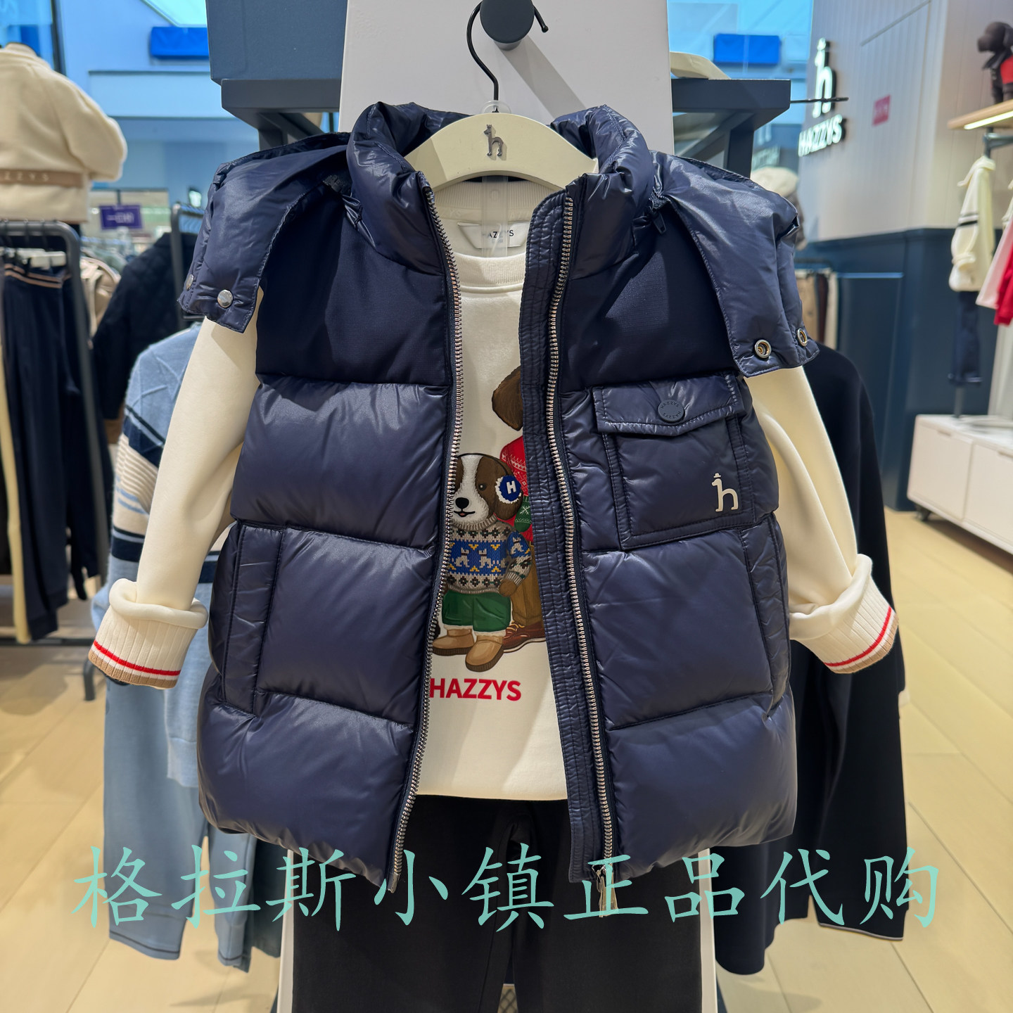 哈吉斯童装冬男童三防羽绒马甲