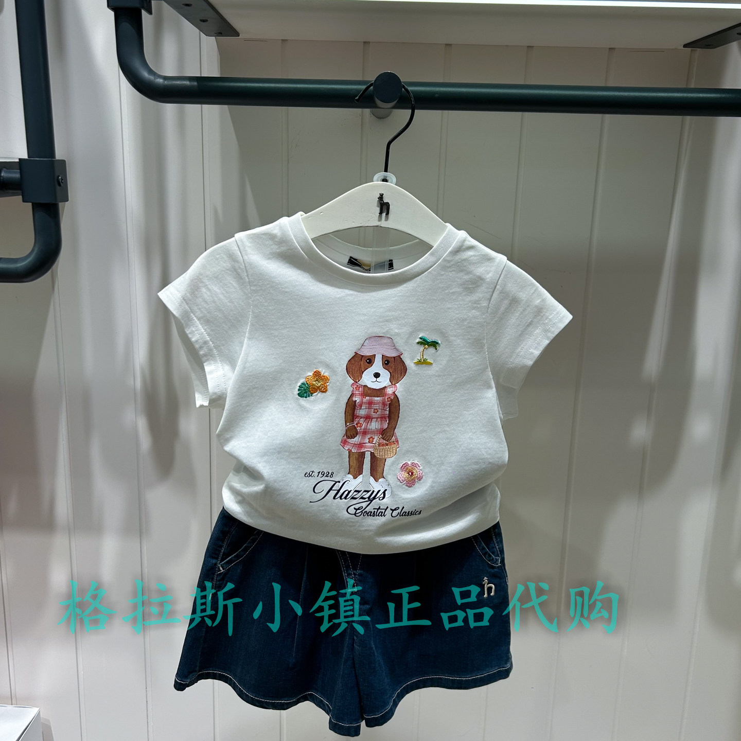 哈吉斯童装夏款女童休闲小狗T恤